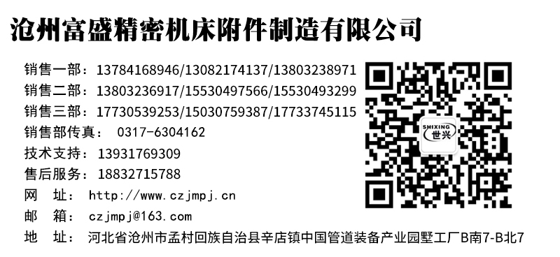 联系方式.jpg